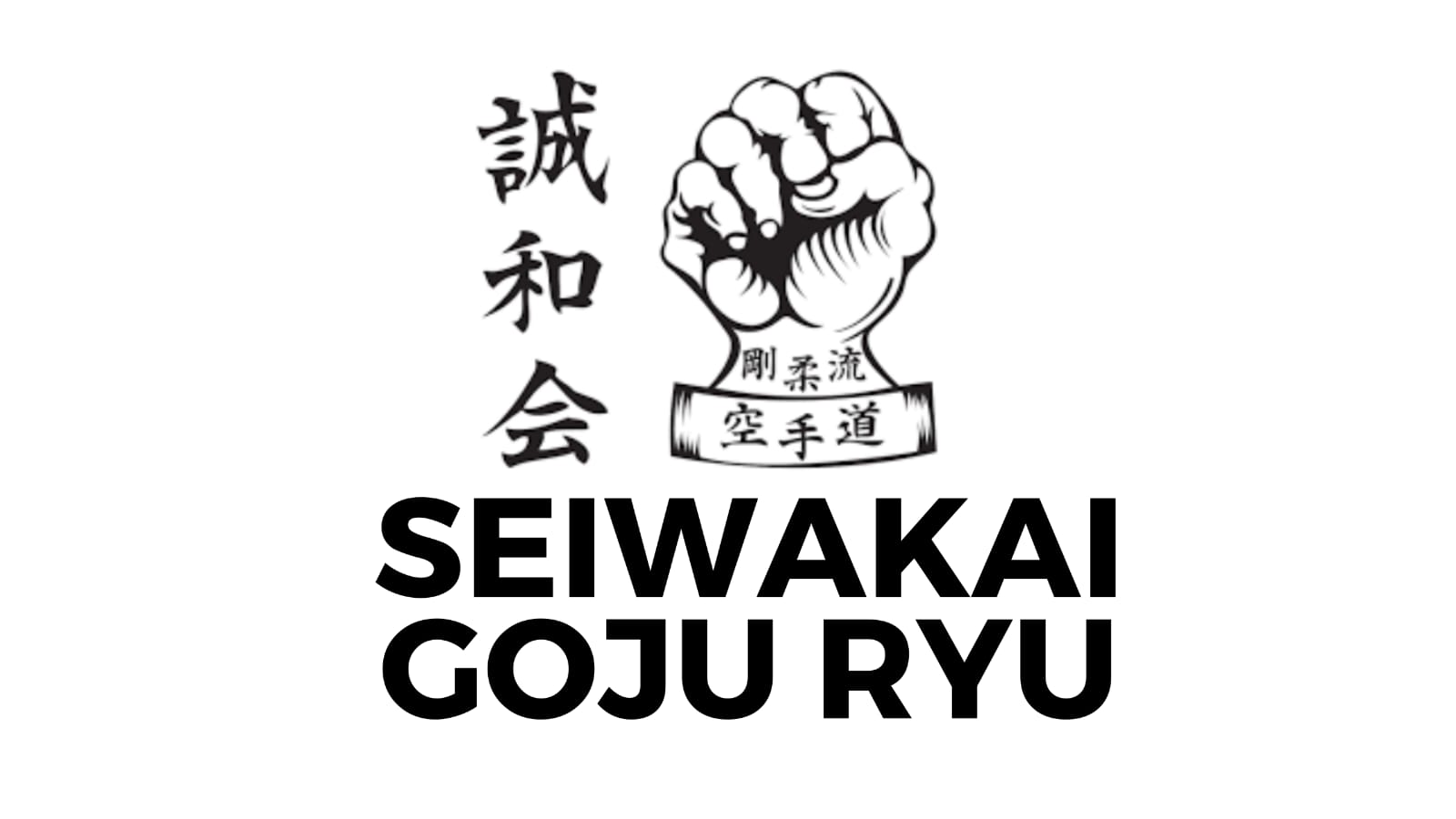 Seiwakai Logo